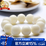 石玥珠宝20mm缅料白玉菩提根木手串把件文玩佛念珠转运珠手链男女士款