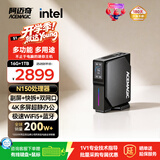 阿迈奇S1 英特尔N150迷你主机双网口软路由多屏影音轻办公便携mini主机台式小电脑(Intel N150 16G 1TB)