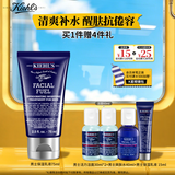 科颜氏（Kiehl's）男士活力保湿乳液75ml 补水保湿控油 护肤品生日礼物送男友