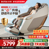荣泰（RONGTAI）按摩椅家用全身按摩全自动2026老人用按摩沙发送父母老人礼物送女友 S56pro 杏仁灰