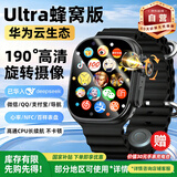 PALMHANG华强北S10ultra3顶配蜂窝版智能手表5G全网通Watch可插卡运动成人男女初高中生专用大内存游戏手表