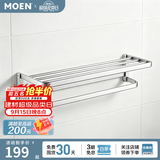 摩恩（MOEN）卫生间太空铝五金挂件套装卫浴室极简毛巾架铝合金浴巾架2401 星环系列双层翻转浴巾架