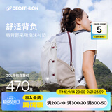 迪卡侬登山包徒步背包双肩包NH100书包学生城市轻户外旅行出差通勤背包 浅米灰-20L
