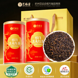 艺福堂红茶安徽原产祁门工夫红茶特级鹿版200g罐装茶叶蜜香自饮中秋送礼