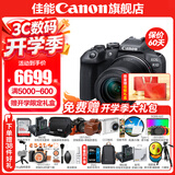 佳能r10 微单相机 轻量小型 APS-C画幅 eos r10 高速连拍 踏青 旅行 学生入门级 专业vlog数码照相机 R10 18-150中长焦变焦套机【一镜走天下】 套餐一【升级128G内存卡~