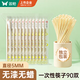 双枪（Suncha）一次性筷子家用野营卫生竹筷 方便筷独立包装90双装