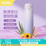 膳魔师（THERMOS）保温杯不锈钢水杯儿童男女士杯子车载水杯女神节礼物定制团购JNL 渐变紫 500ml
