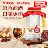 九江双蒸米香型白酒 自饮泡酒米酒53度6年原浆纯粮酒4L散酒人参药材养生酒