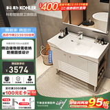科勒（KOHLER）亲悦浴室柜组合洗手台盆智能镜柜组合卫生间洗脸盆落地式 1米柜+盆+支撑脚100cm