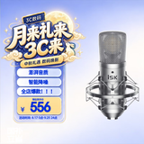 iSK BM-800专业大振膜48V电容麦 手机电脑声卡直播连麦唱歌喊麦录音配音话筒 可选带声卡耳机全套套装