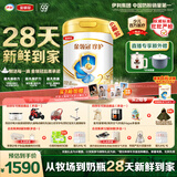 伊利金领冠珍护较大婴儿奶粉2段6-12月900g*6罐 HMO乳源/28天新鲜到家