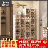 蚂蚁盒子鞋柜鞋子储物柜门口入户鞋盒封闭式多层家用免安装一体神器靠墙架