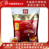大益茶叶 普洱茶 袋泡茶 透明立体袋泡茶 大包经典熟袋泡茶360克1包