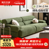 源氏木语布艺沙发客厅复古羊羔绒沙发客厅小户型模块布沙发