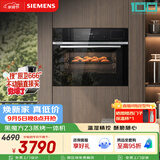 西门子（SIEMENS）【温湿精控】黑魔方Z3 嵌入式蒸烤一体机58L 蒸烤炸炖四合一家用烘焙蒸烤箱CS8J4DNB1W