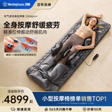 西屋折叠按摩椅S206Pro+/S206Pro按摩垫拉伸垫全身躺垫床上家用沙发躺垫肩腰背按摩中秋节礼物送爸妈 【振动+气压检测】S206Pro+诺曼底灰 【可折叠不占空间】