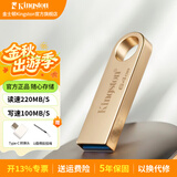 金士顿（Kingston）u盘 USB 3.2/Gen 1 DTSE9-G3办公哨兵车载行车记录仪投标高速金属优盘大学生专用 DTSE9G3/64GB【读220MB/s】