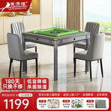 雀满楼【雀满楼餐桌销量TOP1】麻将机全自动餐桌家两用一体电动低音折叠 【JD仓】低音消音降噪枪灰带盖板 麻将牌大小请联系客服