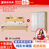图柔【顺丰闪发】床实木床现代简约双人床主卧大床单人床出租床 【套餐一】床+5CM床垫+衣柜 1.5*2米 框架结构