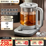小熊（Bear）纯钛养生壶 喷淋式煮茶器 煮茶泡茶壶 0胶水 1.5L大容量 保温烧水一体 ZCQ-K15J3