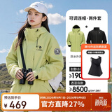 骆驼【王俊凯同款】户外三合一冲锋衣男女同款新款防水登山服外套