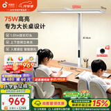 孩视宝儿童桌面大路灯学生台灯护眼学习桌专用防蓝光全光谱灯R01A-75W