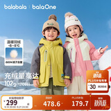 巴拉巴拉童装儿童羽绒服女童男童2025年连帽冬季蓄热外套保暖上衣户外加厚