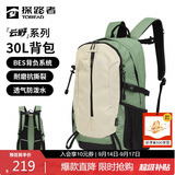 探路者（TOREAD）登山背包户外徒步旅行双肩包30L轻便男女通勤书包 漫野绿\米色