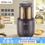 小熊（Bear）研磨机打粉机超细 料理机 中药粉碎机磨粉机小型 搅拌机 老人专用流食机FSJ-A03D1