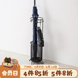 NITORI宜得利家居 收纳用品雨伞雨具收纳 伞架 伞架 MS001 BK 黑色