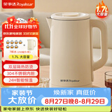 荣事达（Royalstar）烧水壶电热水壶家用自动断电保温一体恒温水壶1.7L大容量开水壶304不锈钢食品级快速烧水京东自营