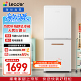 海尔出品统帅冰箱出品170L两门小冰箱家用二级能效风冷独立制冰LC2-182WL9售完即止只退