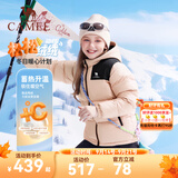 骆驼【云绒Soft】新款儿童羽绒服秋冬加绒加厚户外外套男女童亲子装 白玉粉/幻影黑-E003 150 【含绒高达90%】