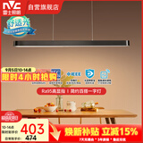 雷士（NVC）一字灯餐厅灯智能高显指吸顶吊灯现代简约长条灯具WHDD36F/G-01