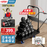 杜邦（DU PONT）奈安平板小推车折叠手拉货买菜推车塑料搬运拉杆拖车200km