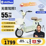小刀2026新新国标48V20Ah铅酸电动自行车踏板简易电自通用轻便电瓶车【无需驾照】 原彩浅绿-蓝牙解锁