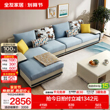 全友家居现代简约风L型布艺沙发家用客厅科技布转角沙发小户型可拆洗 [热卖]水蓝|布皮沙发|面料可拆洗|右妃位新 多人位 3.67m