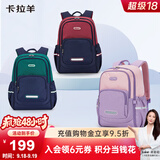 卡拉羊书包小学生1-3-6年级儿童超轻背包户外出游男女大容量休闲双肩包