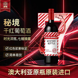 Seven Barrels七木桶澳洲进口14.5度红酒秘境干红葡萄酒送礼