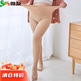惟友加大码打底裤女外穿胖妹妹裤子修身显瘦女裤200斤 肤色 均码 九分款(建议130-200斤)