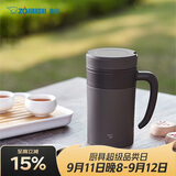 象印保温杯不锈钢茶杯带滤网茶水分离杯子大容量水杯中秋节礼物480mL