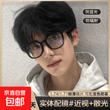 超轻早八素颜大框男女款眼镜近视可配度数女防蓝光方圆大脸显瘦 G4801-A款框【抗疲劳】高品质 【镜框+防蓝光(0度)+高清镜片】