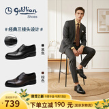 金利来（Goldlion）男鞋秋季款商务正装鞋三接头皮鞋牛津鞋宴会西装鞋婚鞋男士皮鞋 黑色 42