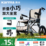 康扬手动轮椅轻便可折叠出行可登机带杯架大坐宽曲面坐垫ERG-205小轮