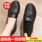 裳淇妈妈鞋50-60岁夏季洋气软底防滑中老年人真皮奶奶皮鞋不累脚大码 黑色-单鞋 41 (255mm)