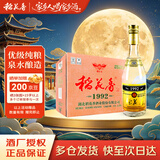 稻花香 1992金色 浓香型白酒 52度 500ml*12 整箱装 中秋节送礼