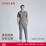 爱慕先生短袖长裤睡衣家居服套装抗菌薰衣草可外穿