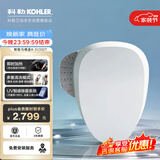 科勒智能马桶盖C3系列即用即热31332T