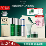 安修泽油橄榄水乳色修精华洁面礼盒修护褪红淡印生日中秋礼物