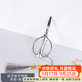 容山堂不锈钢茶剪刀复古岩茶铁观音茶叶袋包小茶剪功夫茶具配件 皓月银不锈钢茶剪-圆头